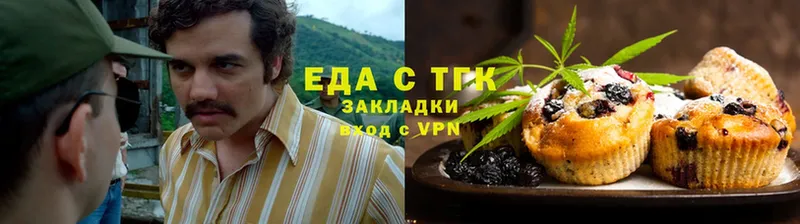 Cannafood конопля  нарко площадка официальный сайт  Соль-Илецк 