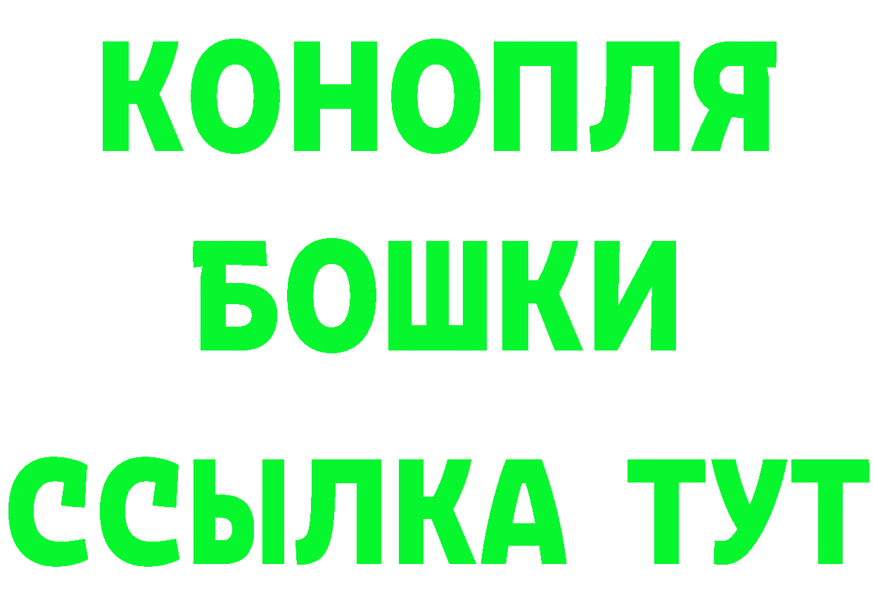 АМФ Розовый зеркало дарк нет mega Соль-Илецк