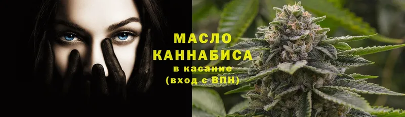 кракен зеркало  Соль-Илецк  Дистиллят ТГК THC oil 